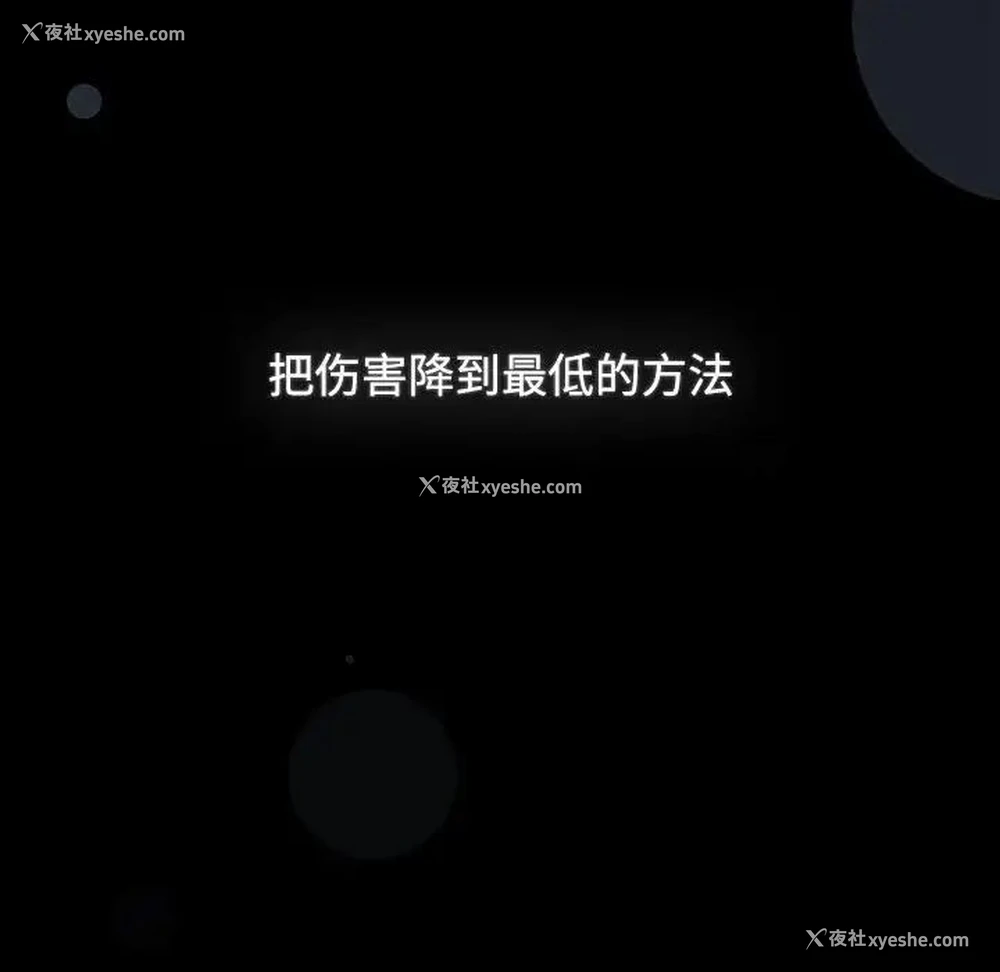 52P - 小孩子才做选择 - 韩国漫画