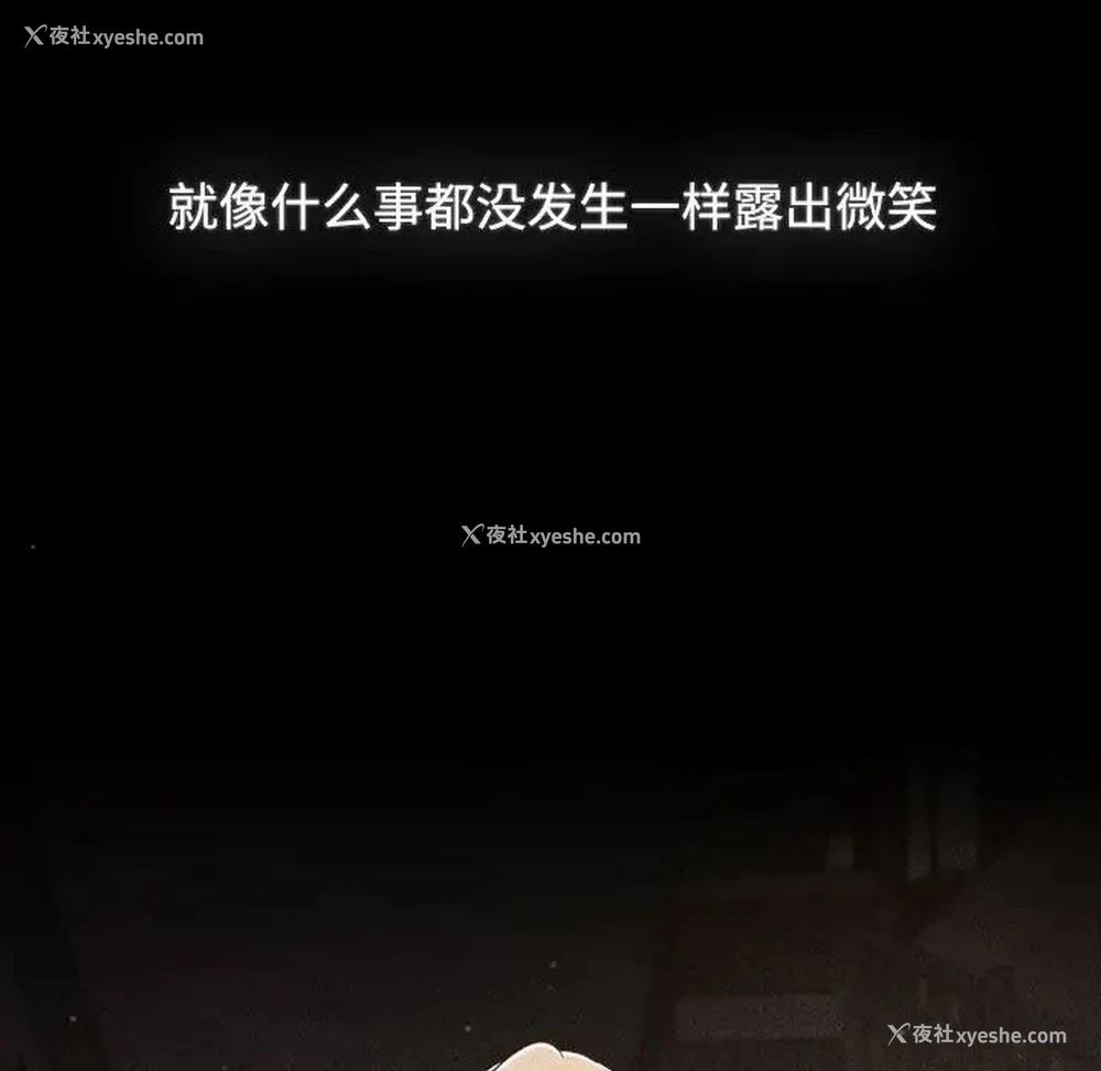 57P - 小孩子才做选择 - 韩国漫画