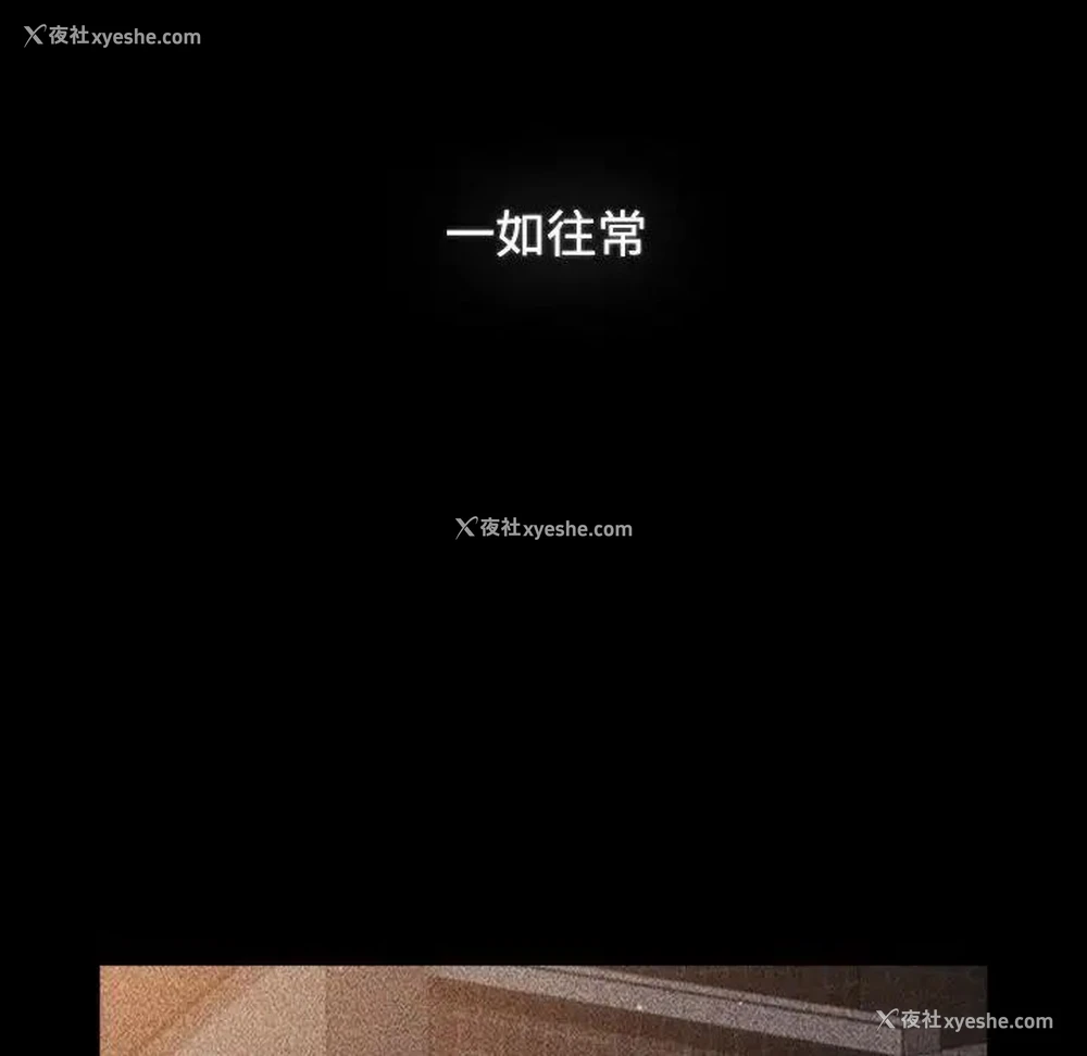 60P - 小孩子才做选择 - 韩国漫画