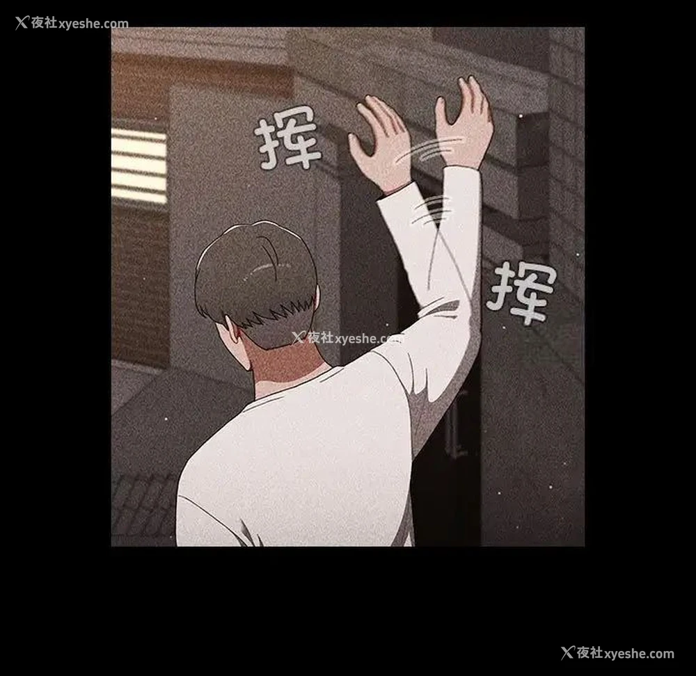 63P - 小孩子才做选择 - 韩国漫画