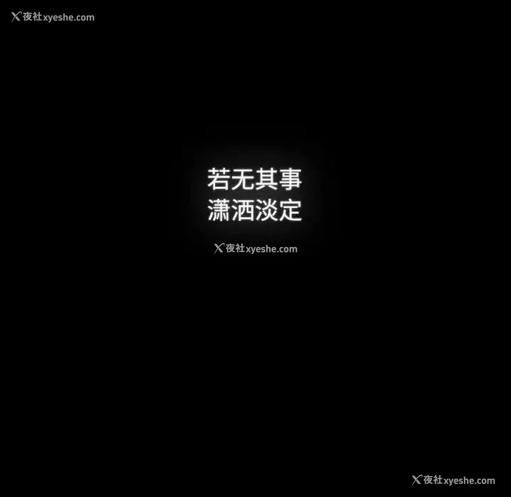 64P - 小孩子才做选择 - 韩国漫画