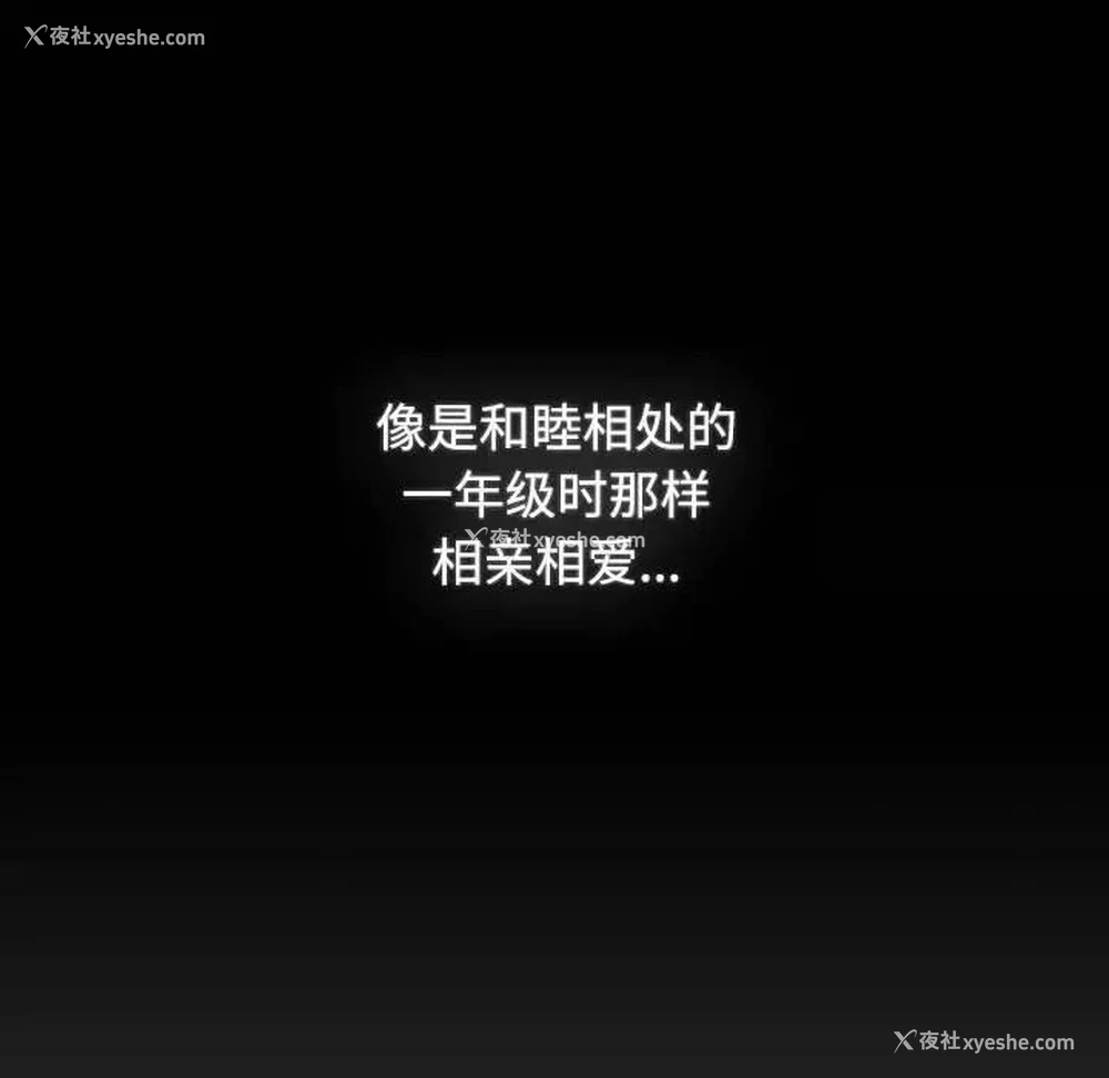 68P - 小孩子才做选择 - 韩国漫画