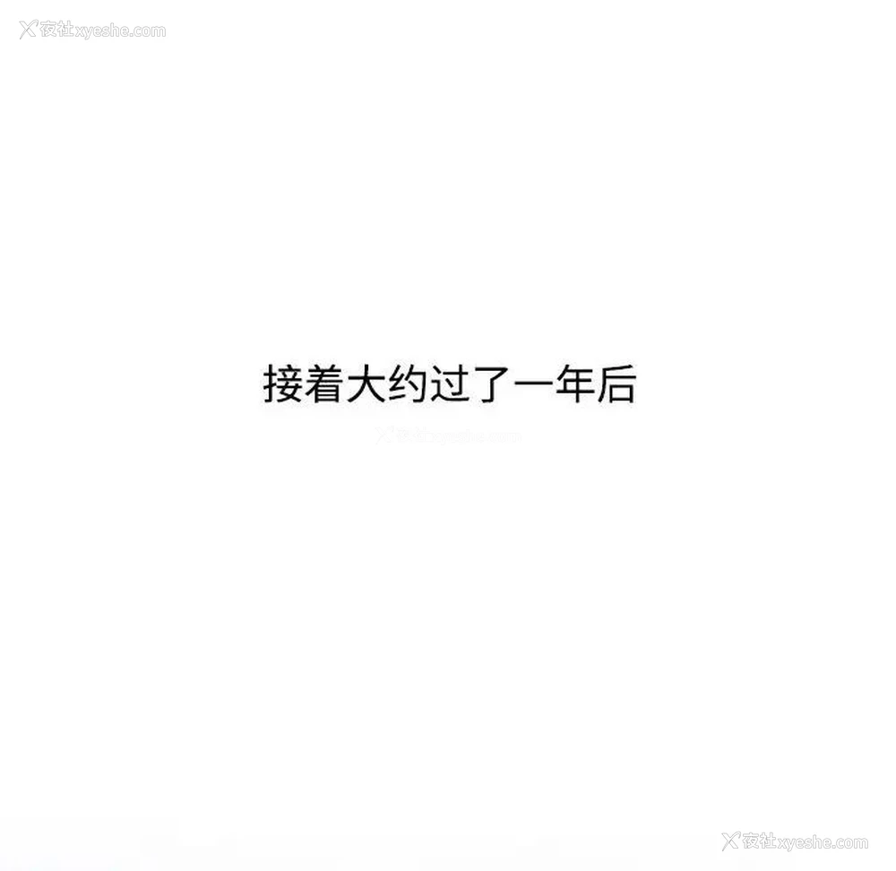 130P - 小孩子才做选择 - 韩国漫画