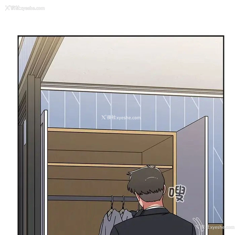 139P - 小孩子才做选择 - 韩国漫画