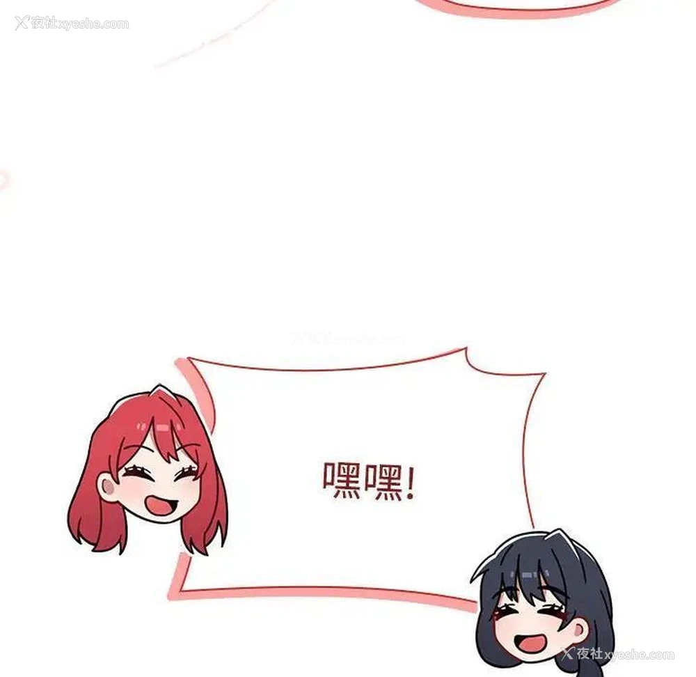 162P - 小孩子才做选择 - 韩国漫画