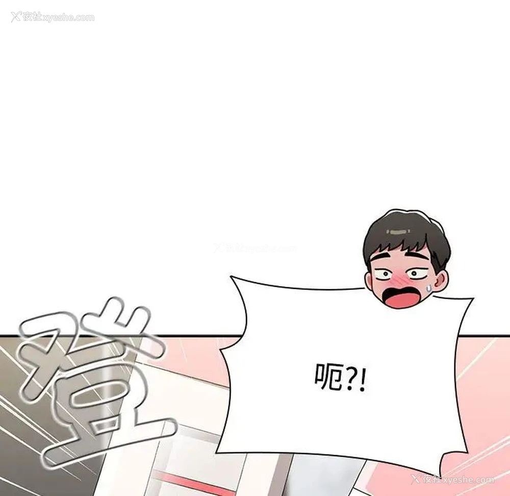 167P - 小孩子才做选择 - 韩国漫画