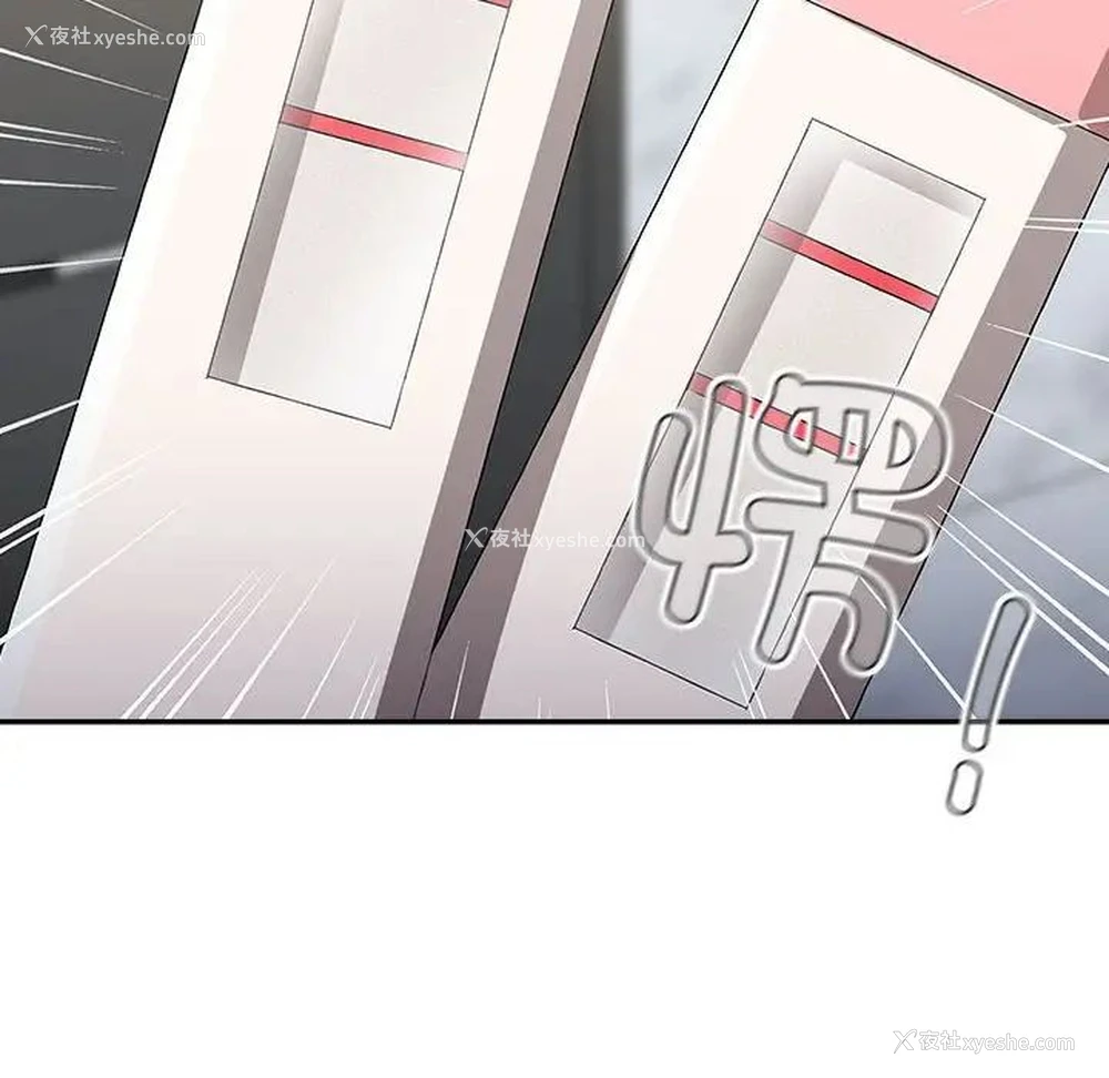 168P - 小孩子才做选择 - 韩国漫画