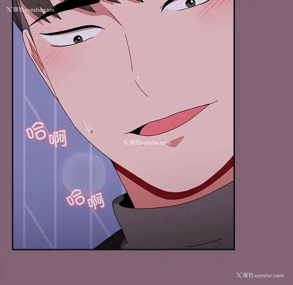 16P - 小孩子才做选择 - 韩国漫画