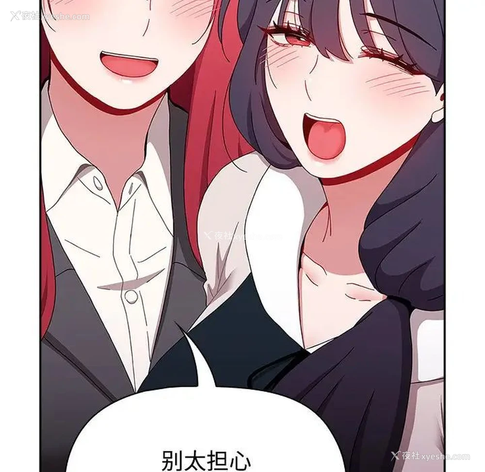 170P - 小孩子才做选择 - 韩国漫画