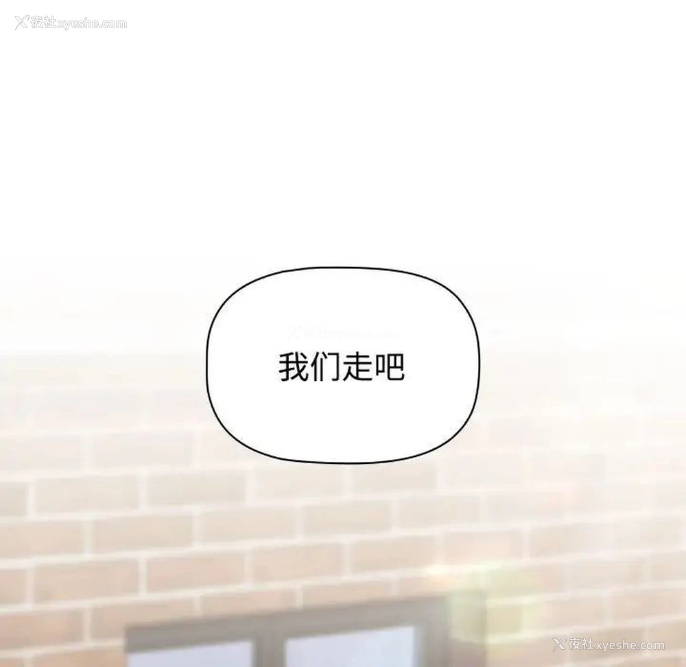 177P - 小孩子才做选择 - 韩国漫画