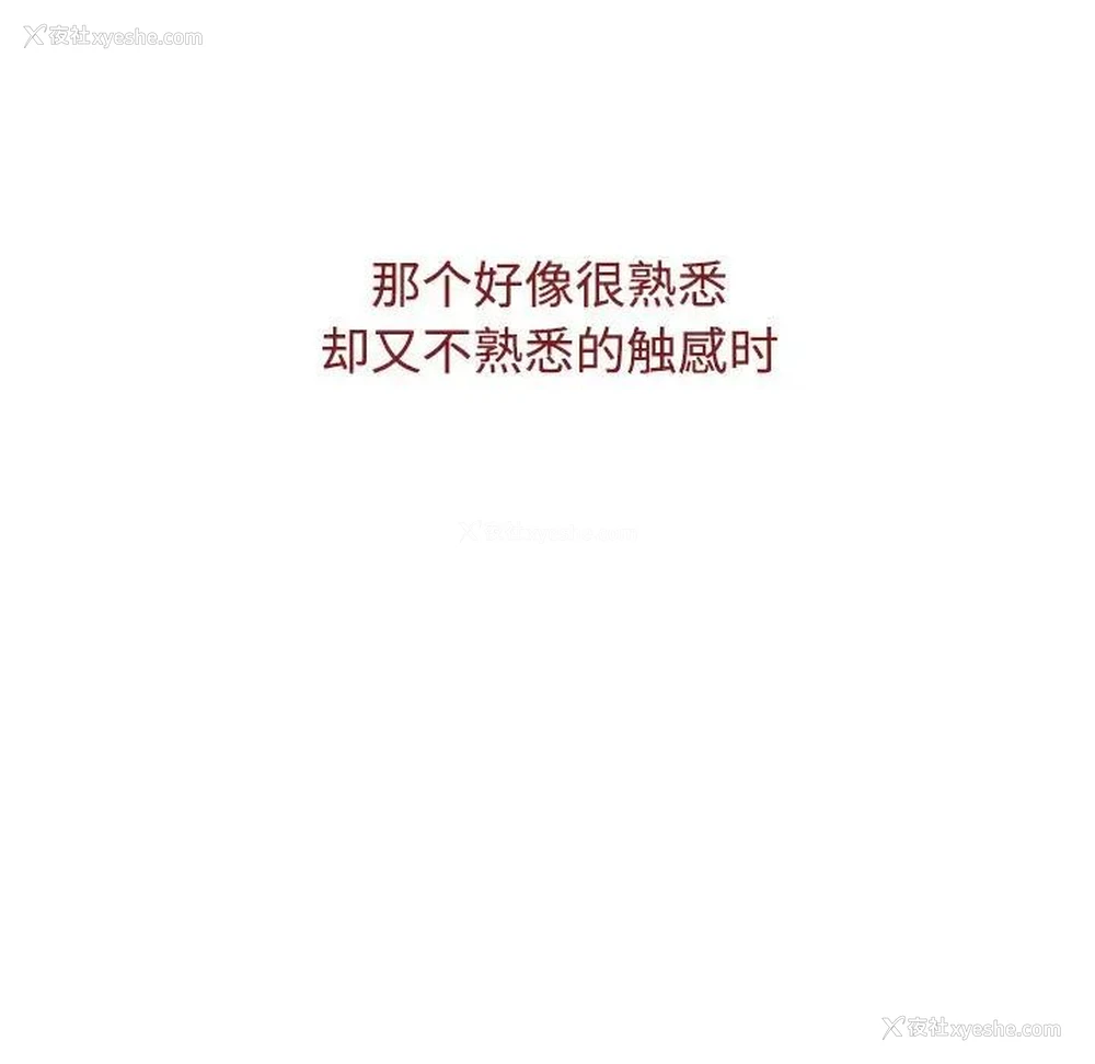 41P - 小孩子才做选择 - 韩国漫画