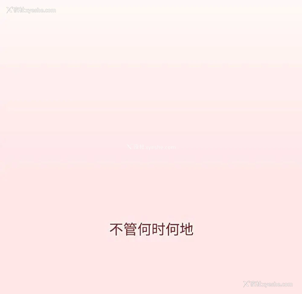 48P - 小孩子才做选择 - 韩国漫画