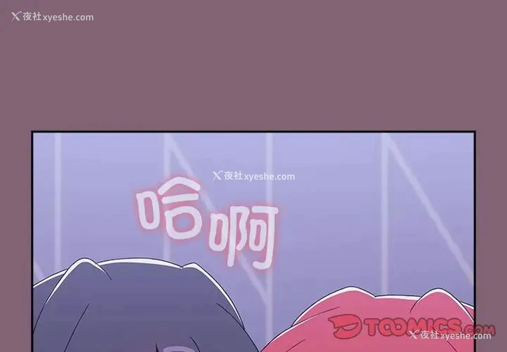 4P - 小孩子才做选择 - 韩国漫画