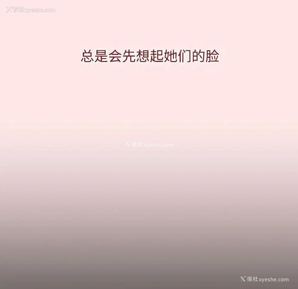 53P - 小孩子才做选择 - 韩国漫画