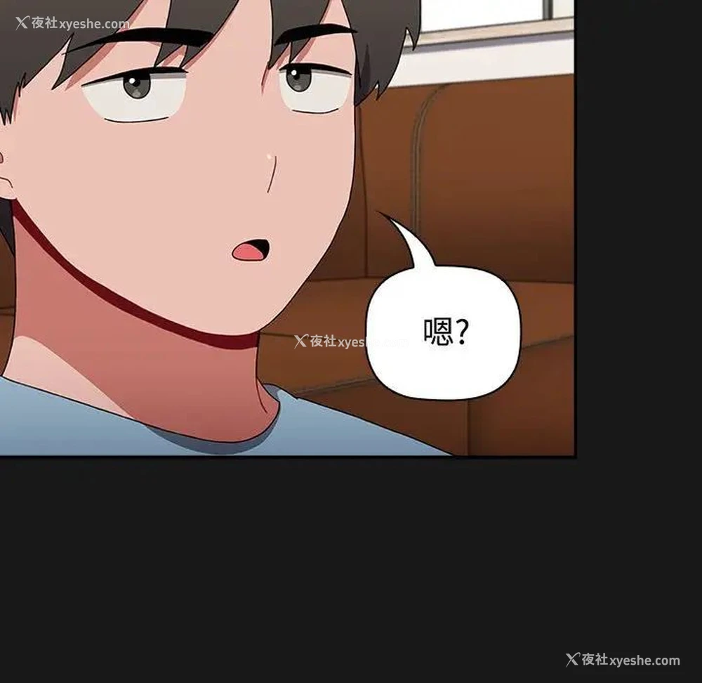 56P - 小孩子才做选择 - 韩国漫画
