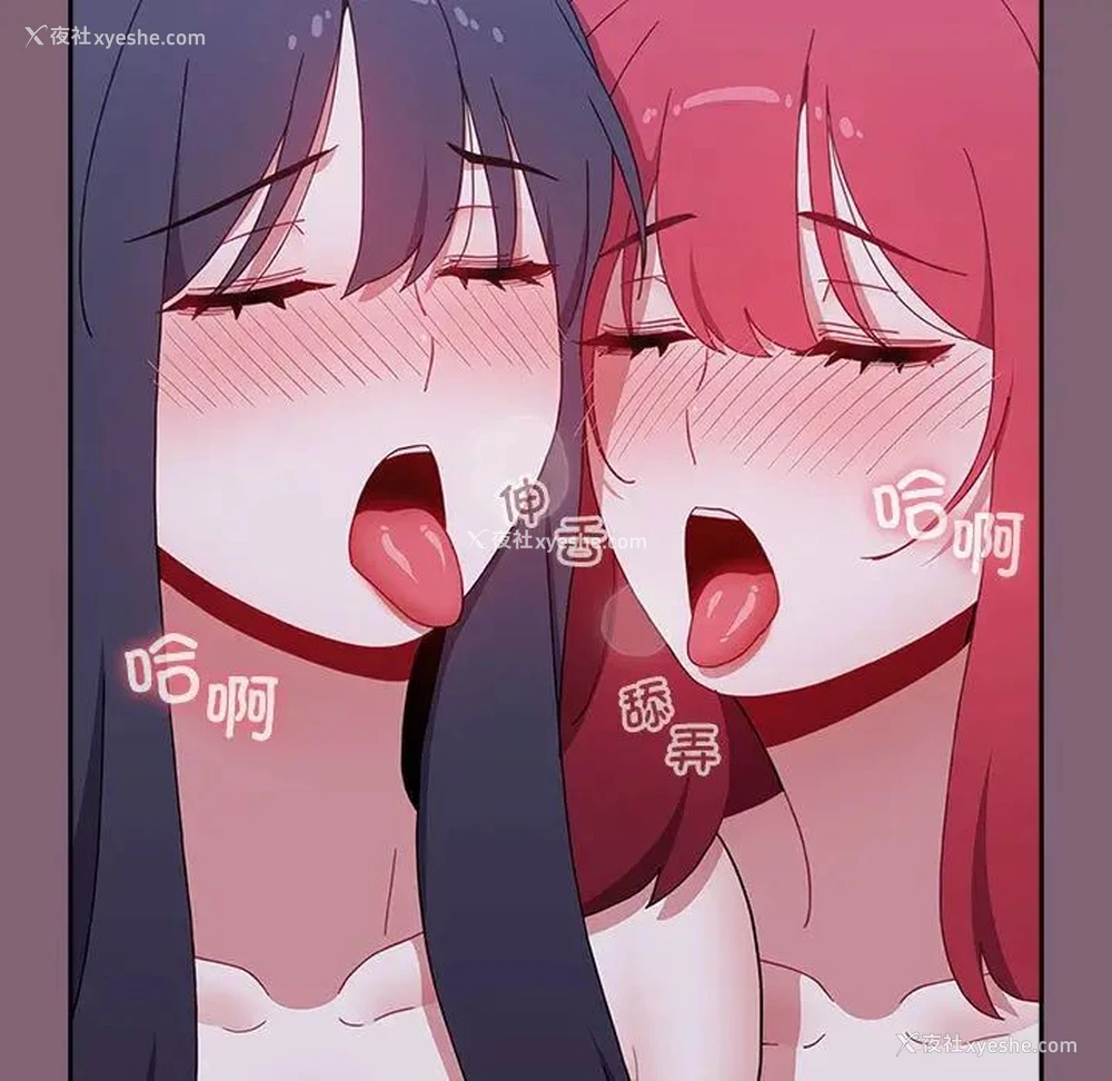 5P - 小孩子才做选择 - 韩国漫画