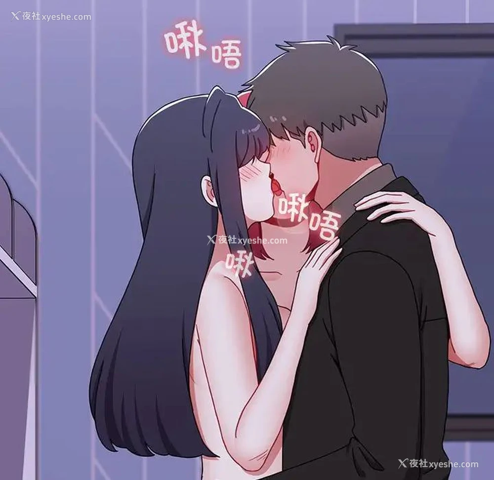 7P - 小孩子才做选择 - 韩国漫画