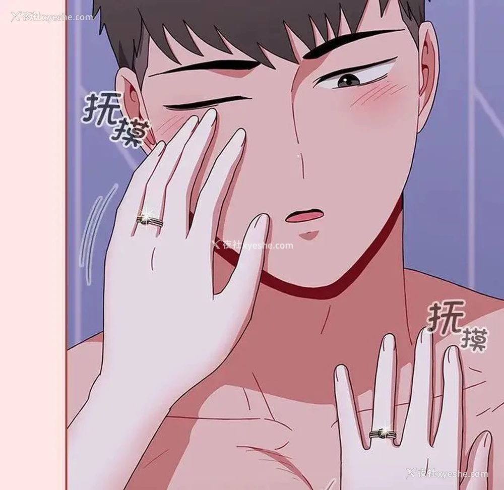 81P - 小孩子才做选择 - 韩国漫画