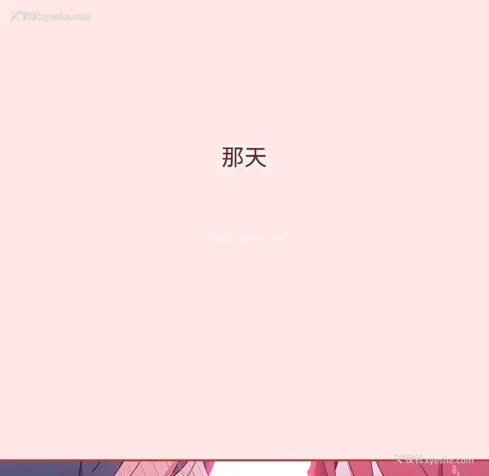 91P - 小孩子才做选择 - 韩国漫画