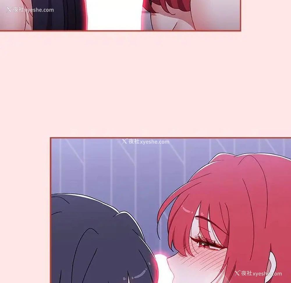 94P - 小孩子才做选择 - 韩国漫画