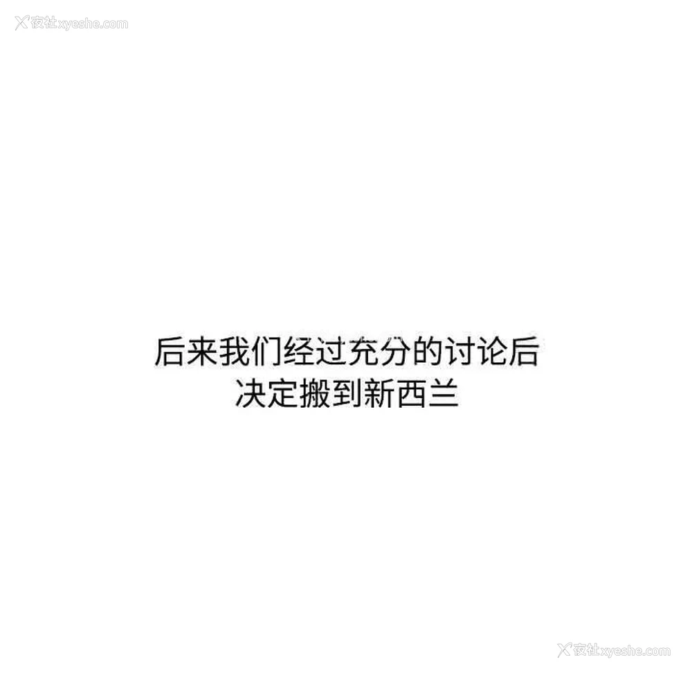 112P - 小孩子才做选择 - 韩国漫画