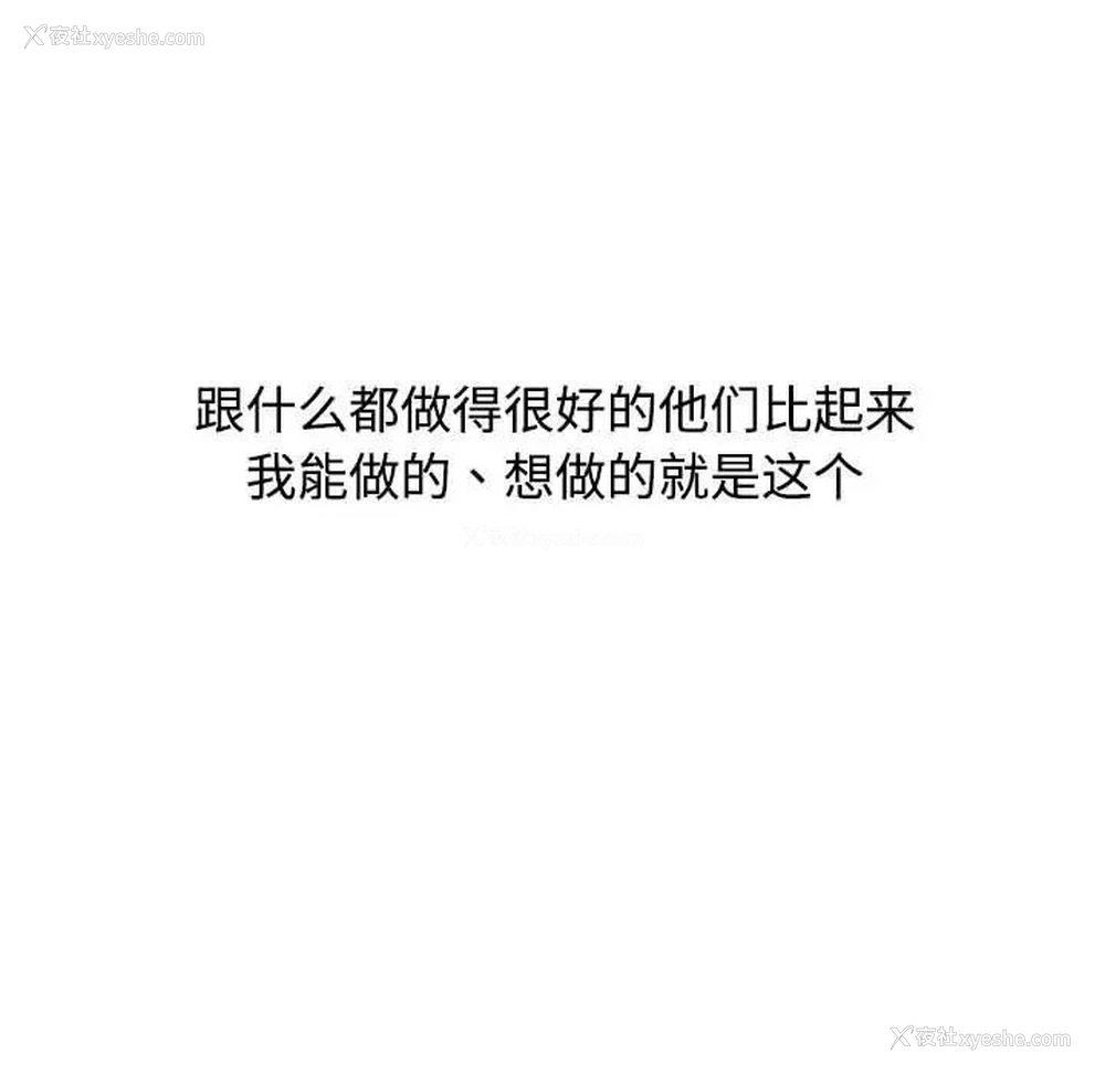 132P - 小孩子才做选择 - 韩国漫画