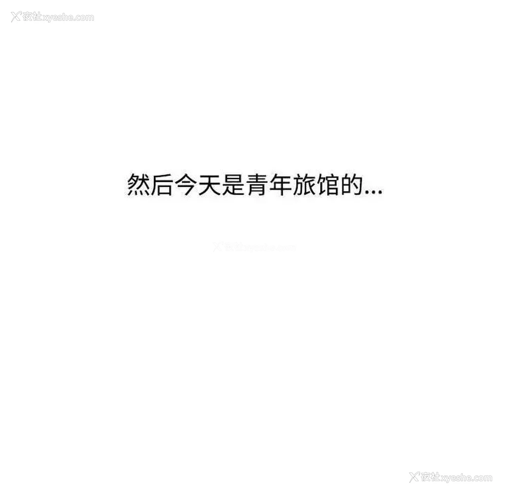 133P - 小孩子才做选择 - 韩国漫画