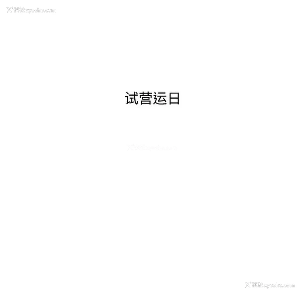 136P - 小孩子才做选择 - 韩国漫画