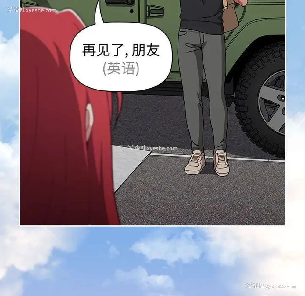 146P - 小孩子才做选择 - 韩国漫画