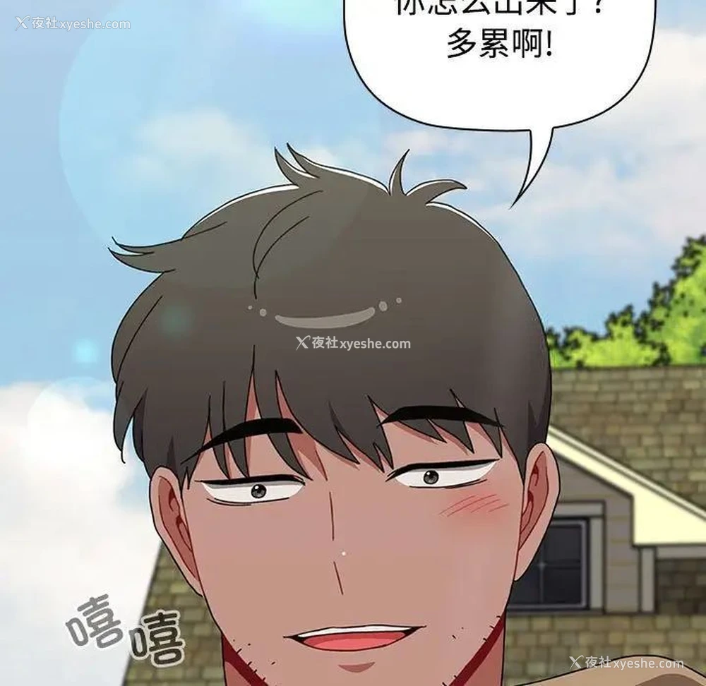 148P - 小孩子才做选择 - 韩国漫画