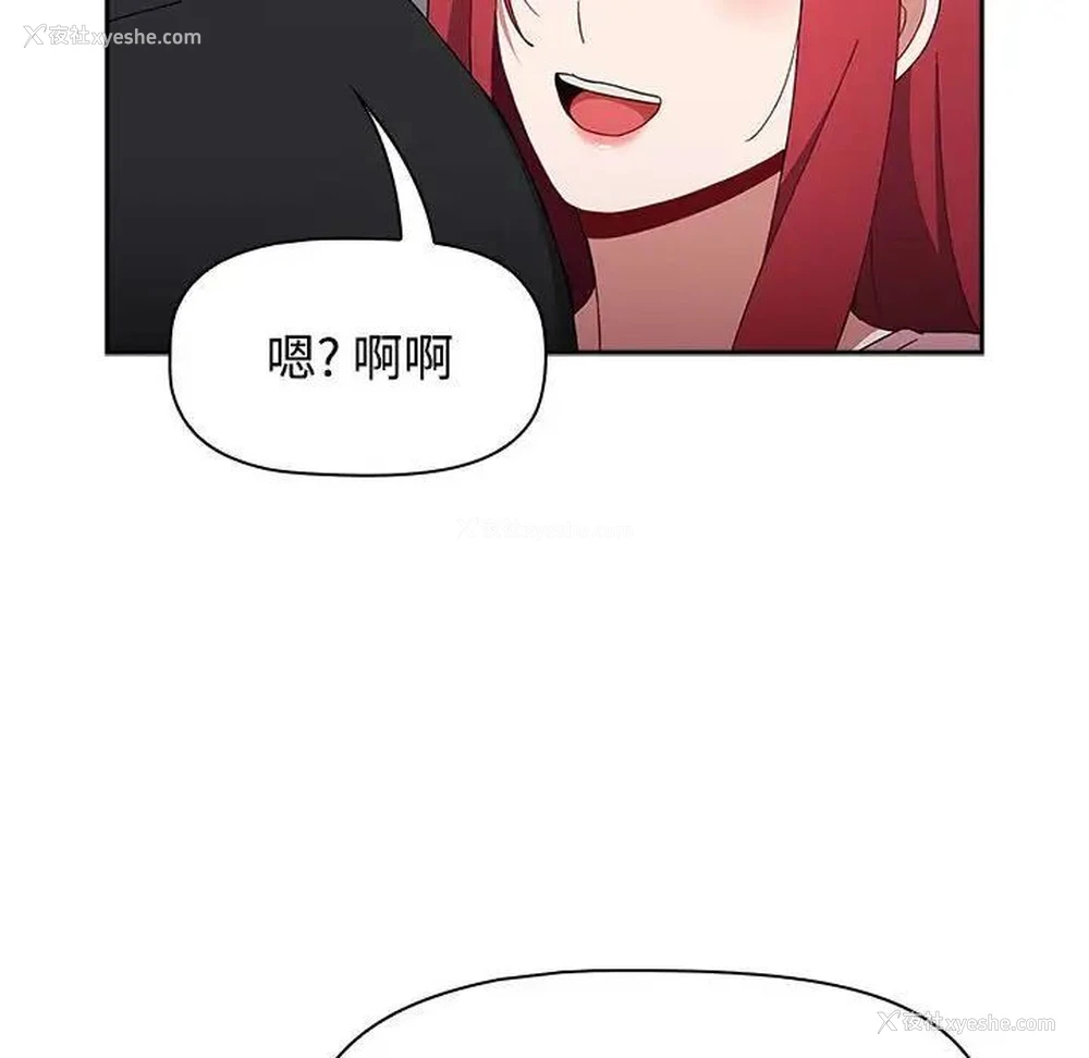 153P - 小孩子才做选择 - 韩国漫画