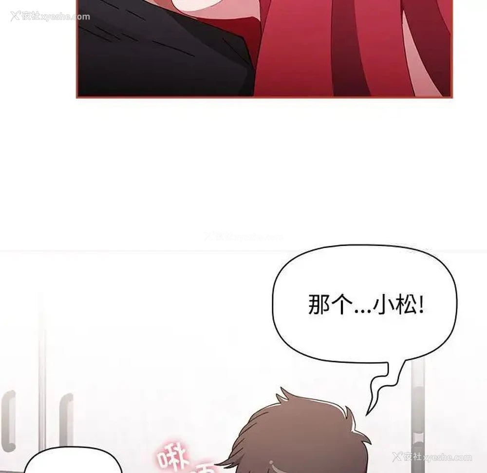 158P - 小孩子才做选择 - 韩国漫画