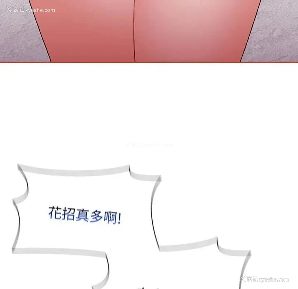 171P - 小孩子才做选择 - 韩国漫画