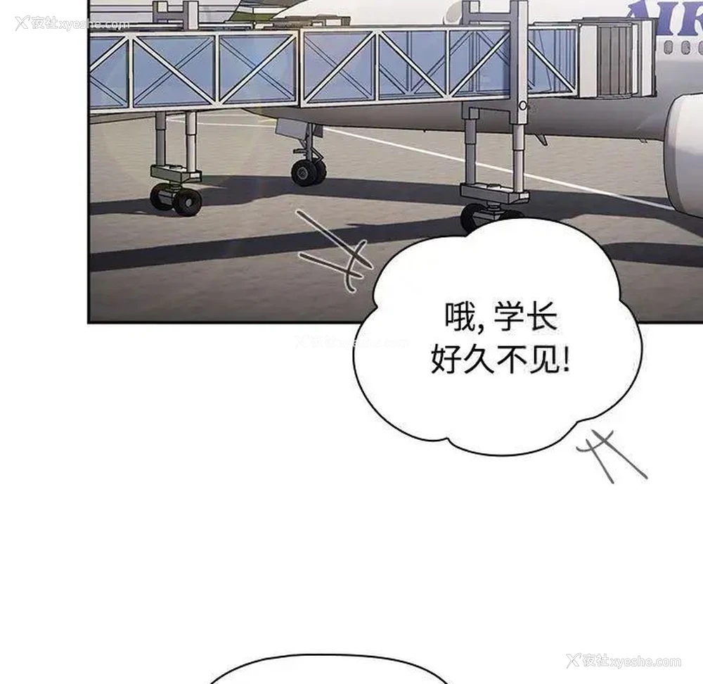179P - 小孩子才做选择 - 韩国漫画