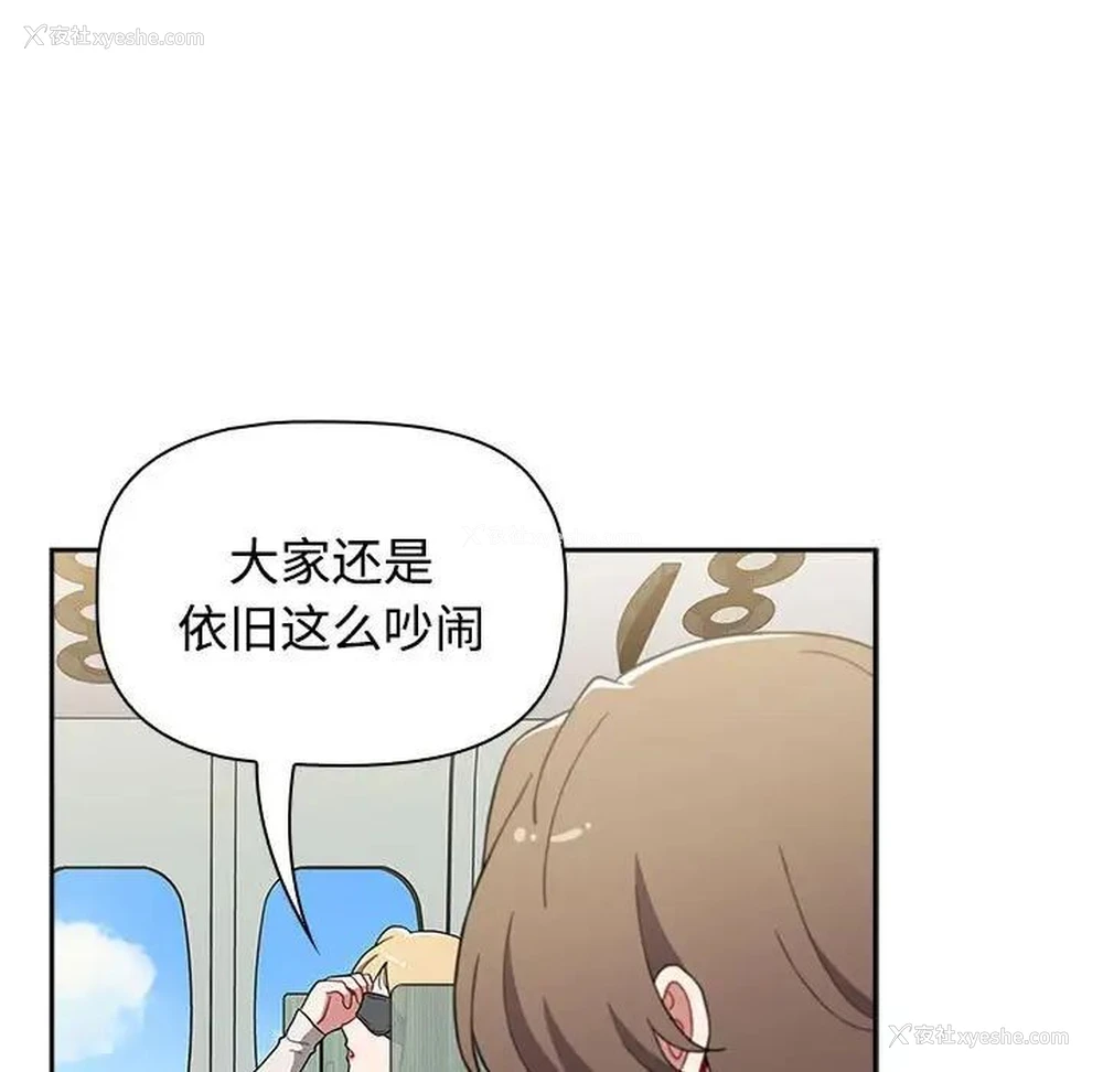 185P - 小孩子才做选择 - 韩国漫画