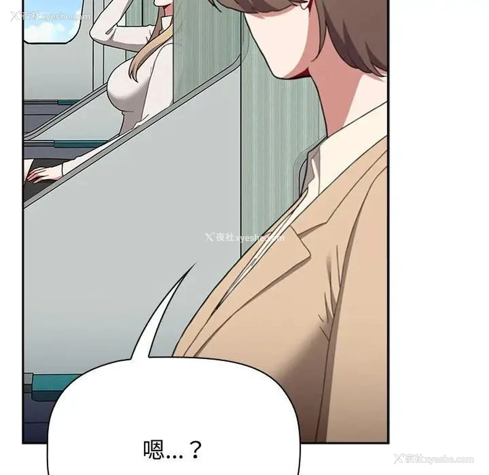186P - 小孩子才做选择 - 韩国漫画