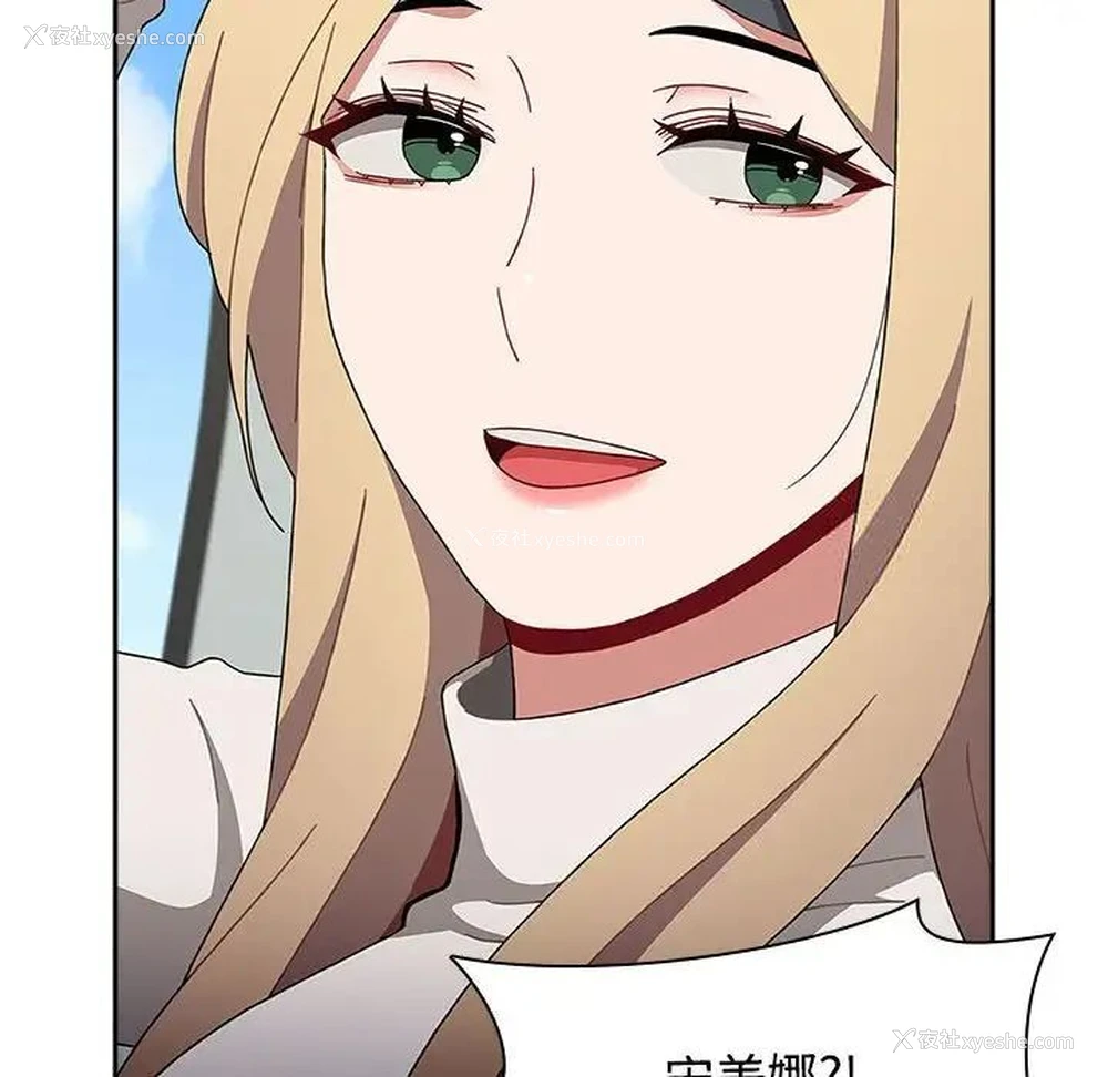 188P - 小孩子才做选择 - 韩国漫画