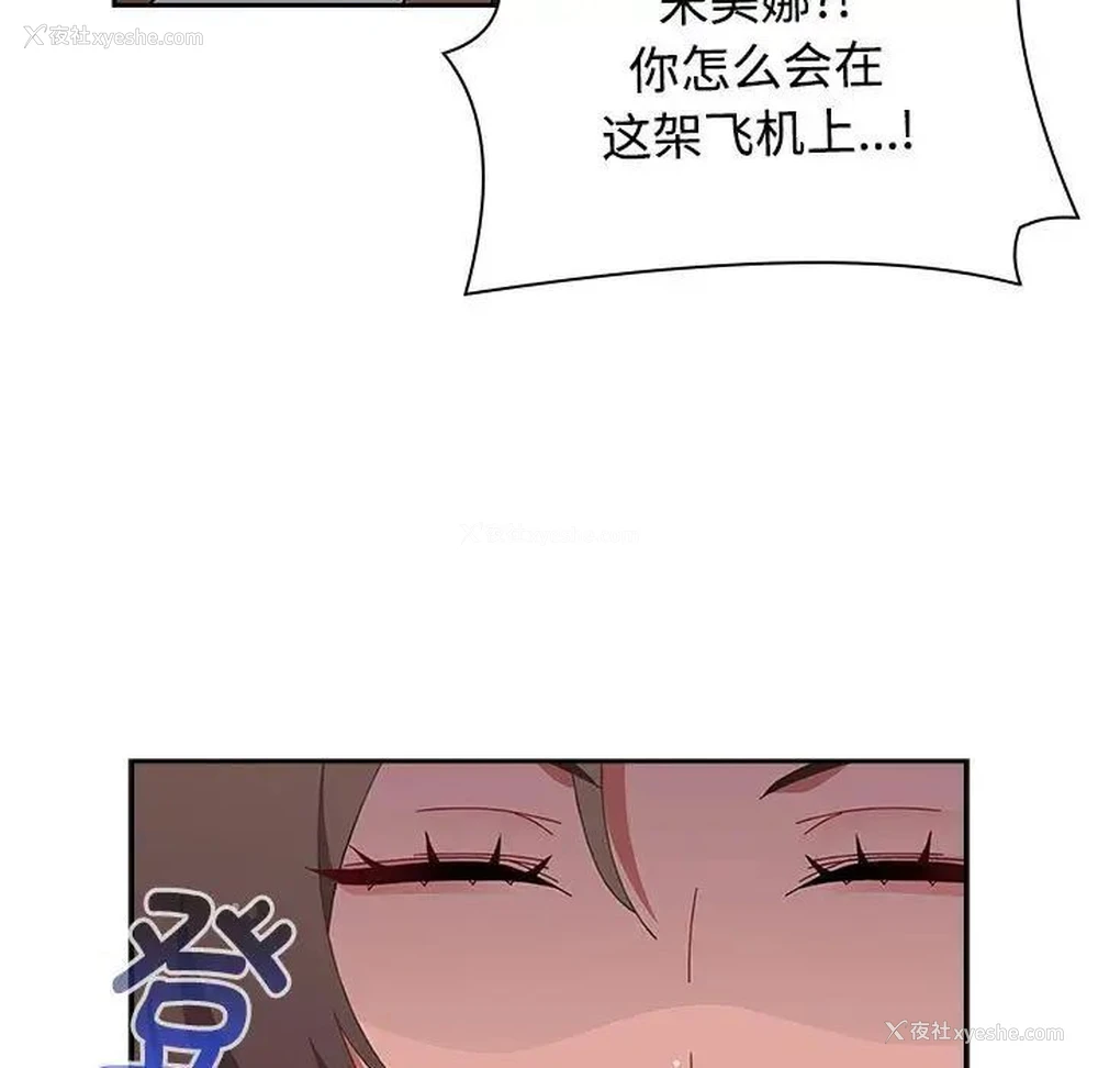 189P - 小孩子才做选择 - 韩国漫画