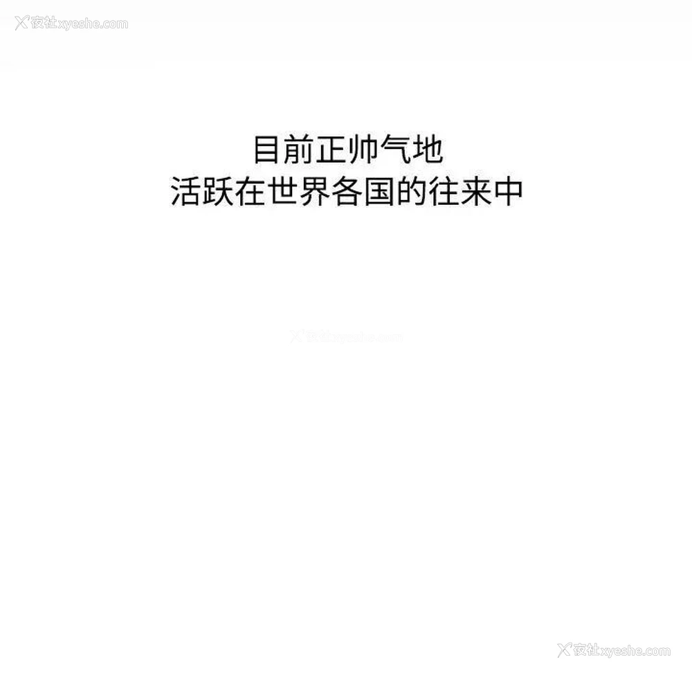 197P - 小孩子才做选择 - 韩国漫画