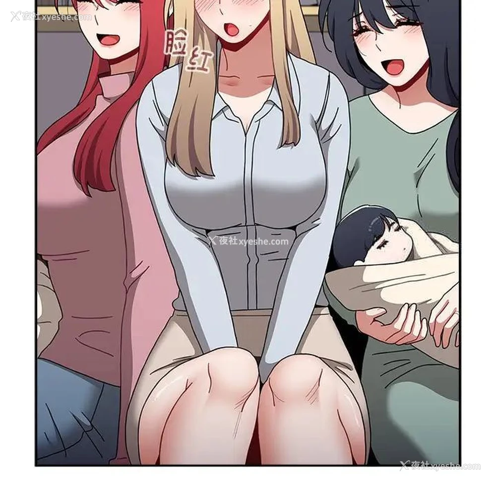 205P - 小孩子才做选择 - 韩国漫画