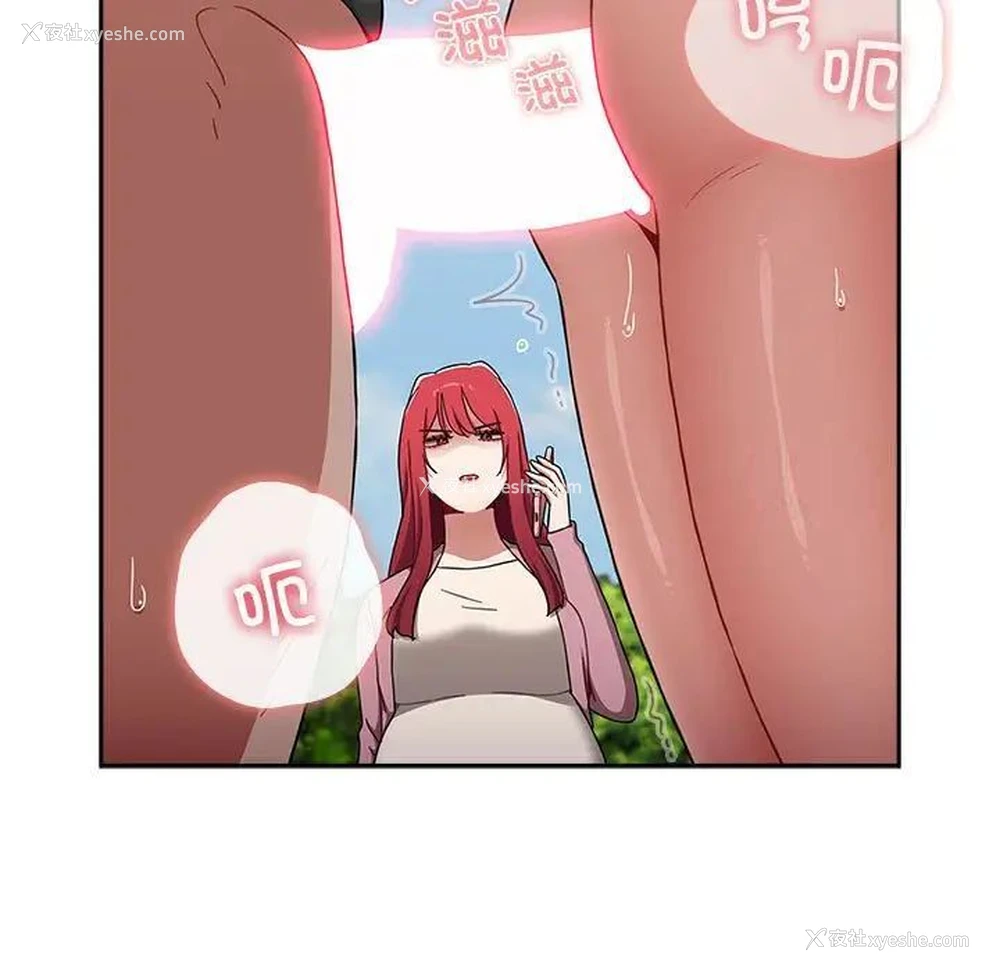 209P - 小孩子才做选择 - 韩国漫画