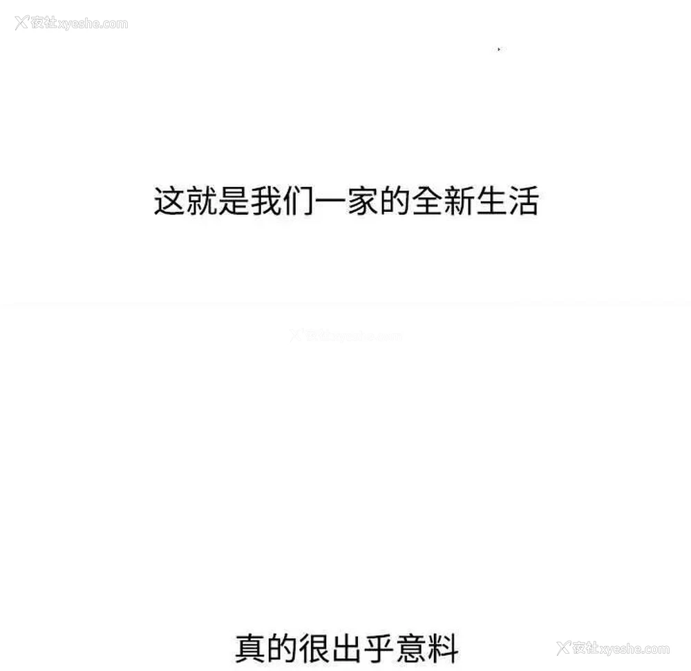 222P - 小孩子才做选择 - 韩国漫画