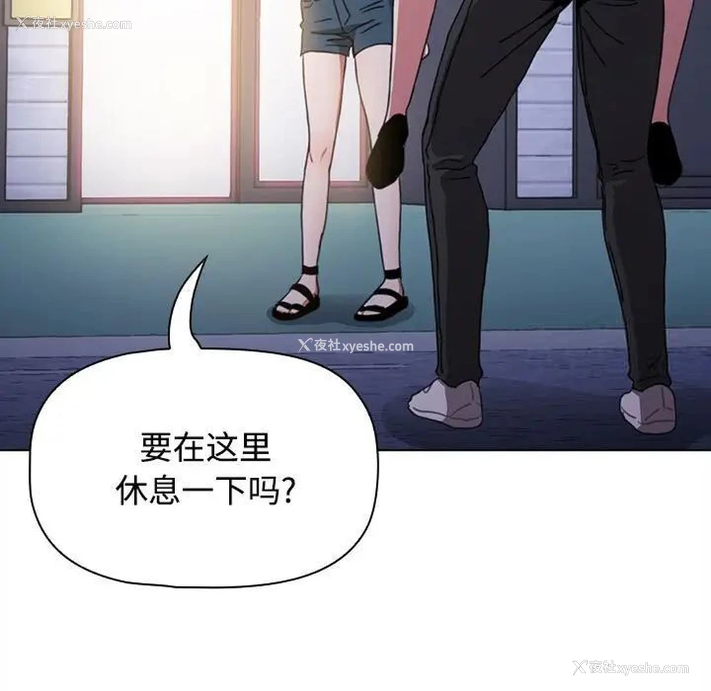 225P - 小孩子才做选择 - 韩国漫画