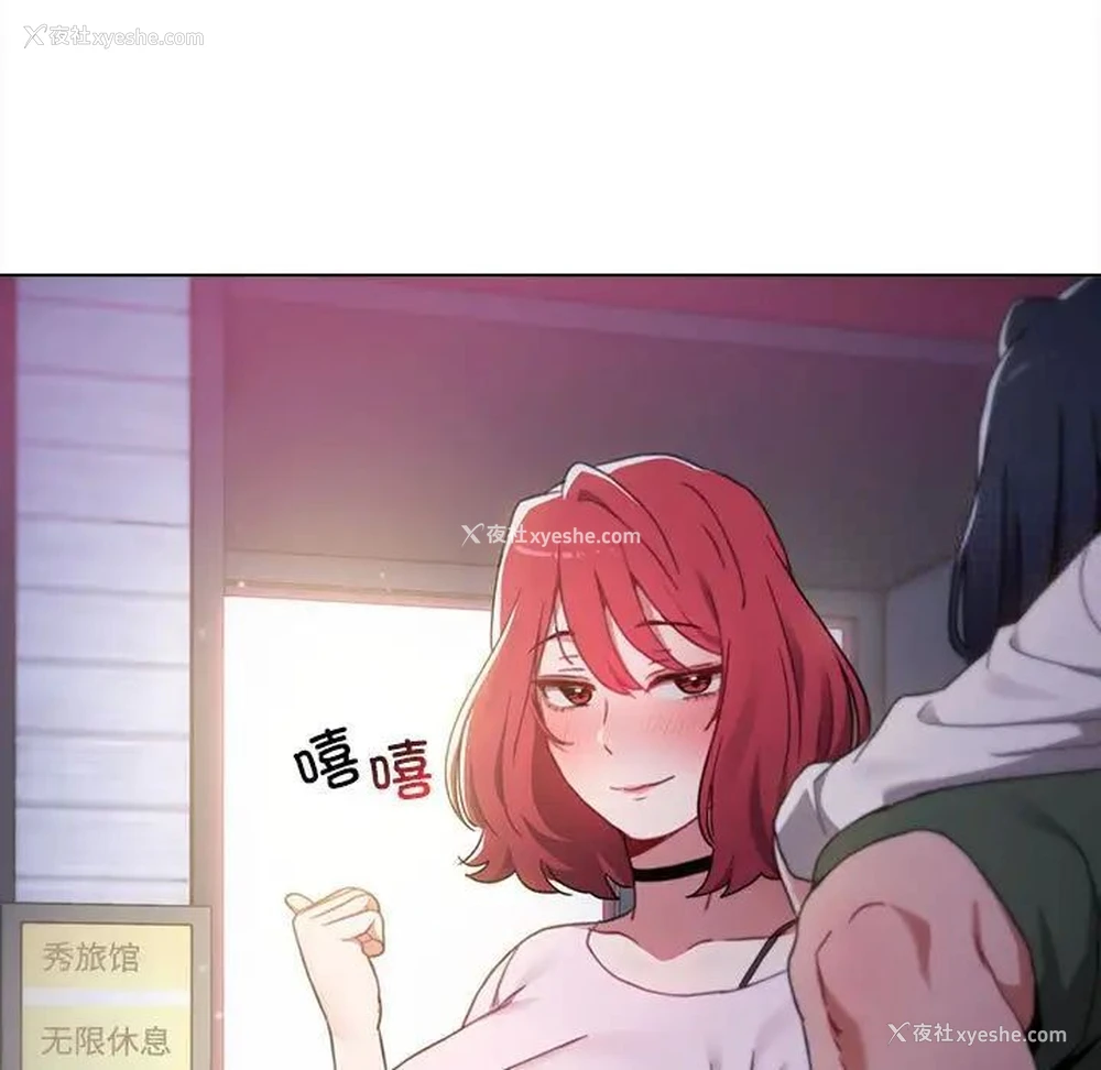 227P - 小孩子才做选择 - 韩国漫画