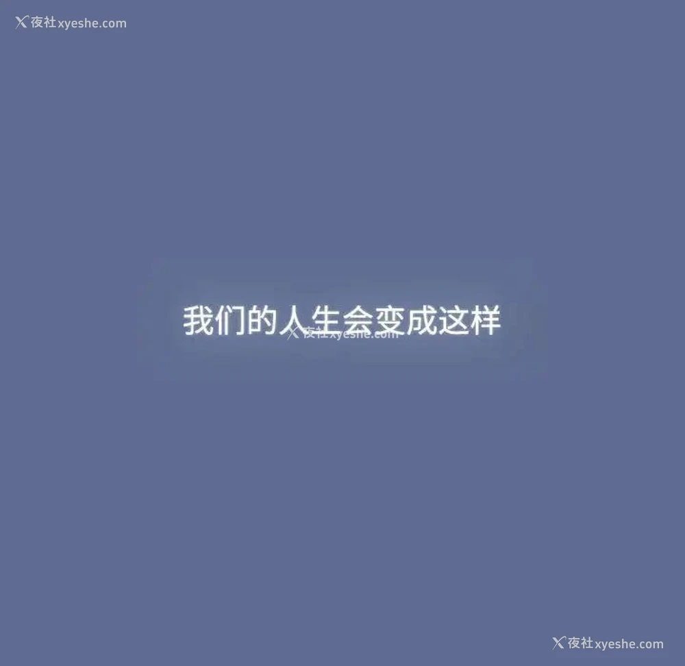 234P - 小孩子才做选择 - 韩国漫画