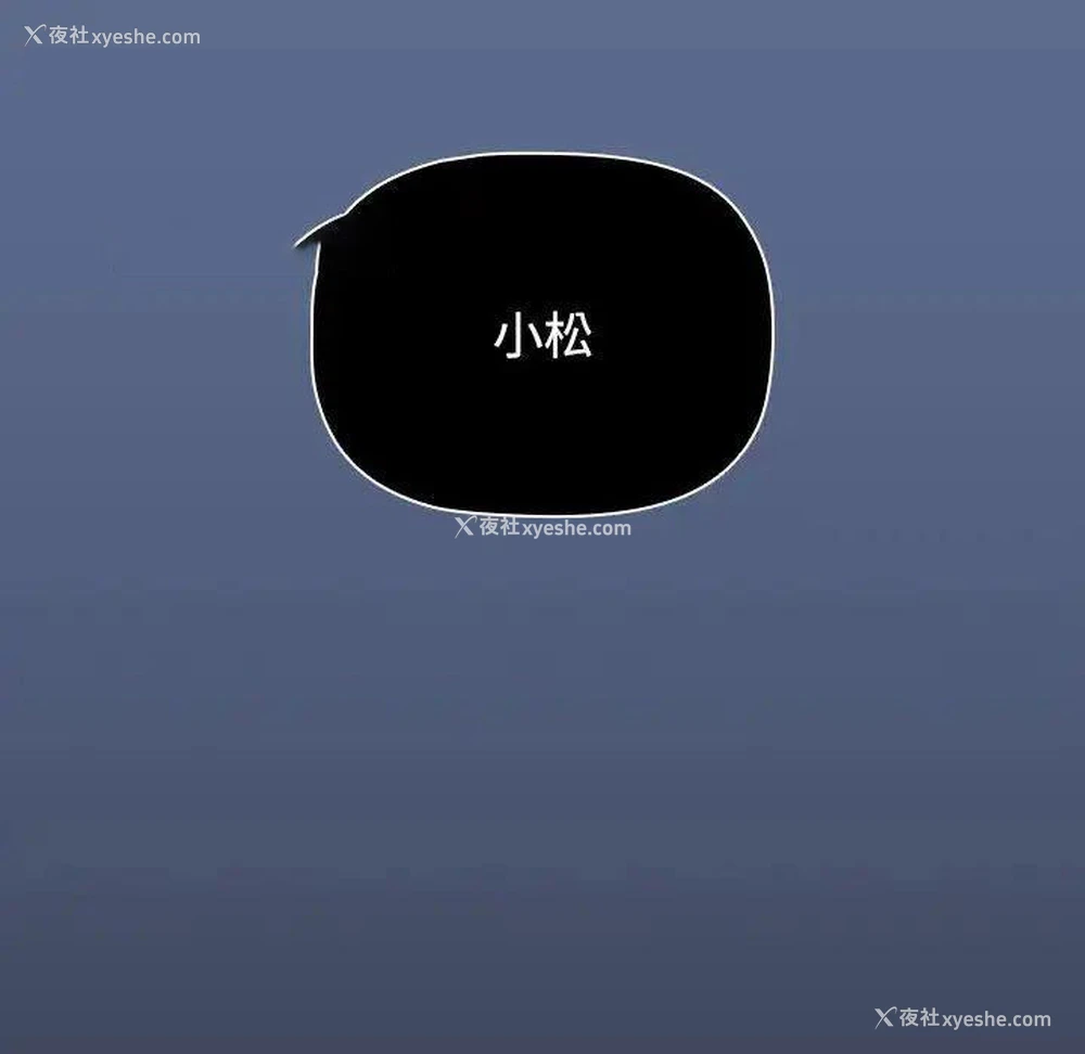 238P - 小孩子才做选择 - 韩国漫画