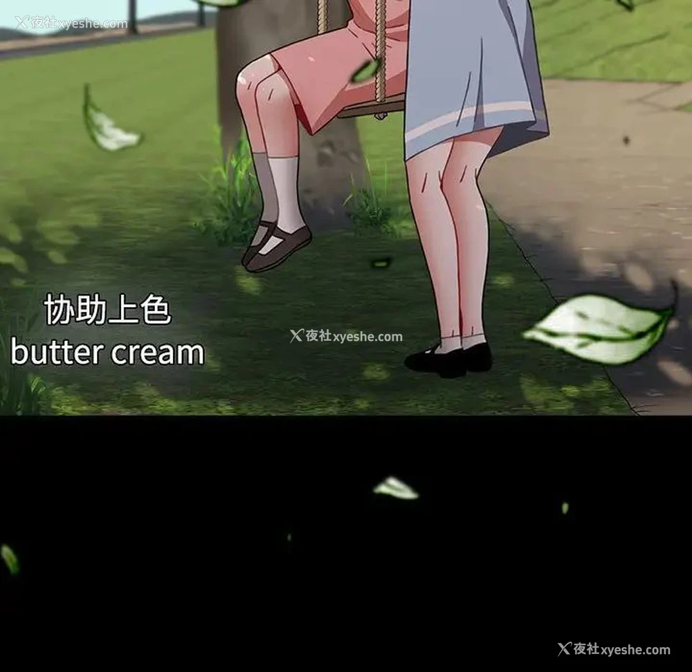 244P - 小孩子才做选择 - 韩国漫画