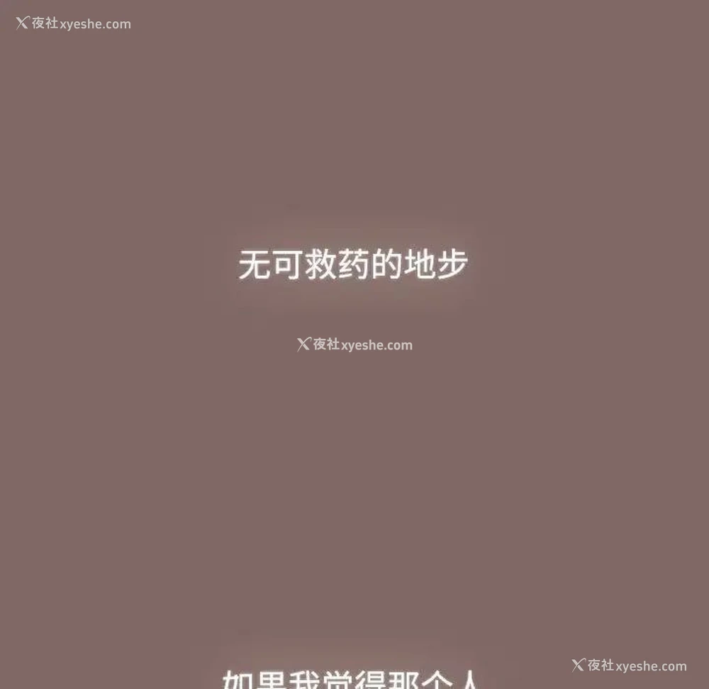 261P - 小孩子才做选择 - 韩国漫画