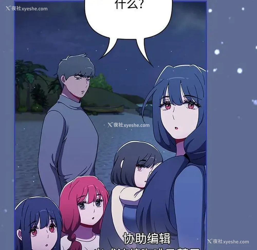 269P - 小孩子才做选择 - 韩国漫画