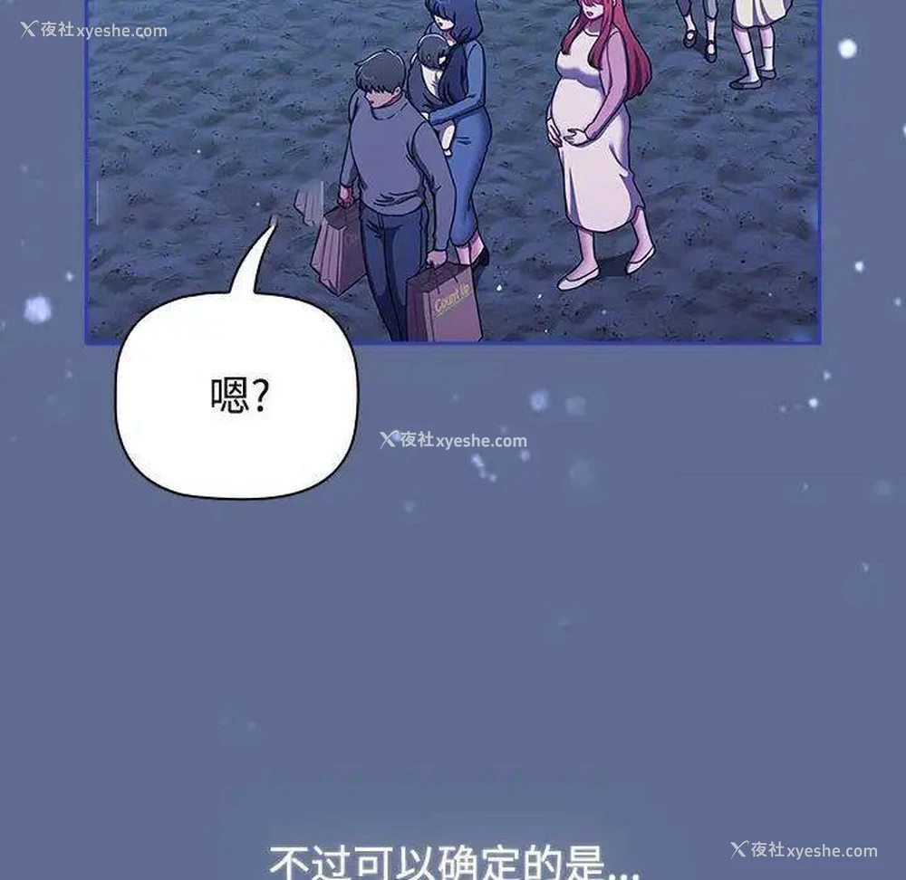 278P - 小孩子才做选择 - 韩国漫画